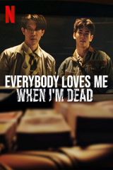 Everybody Loves Me When Im Dead (2025) ลักกันวันตาย
